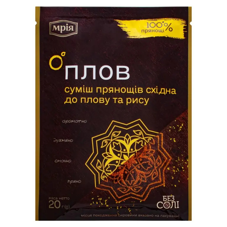 Суміш прянощів східна плов рис Мрія УБ 20г